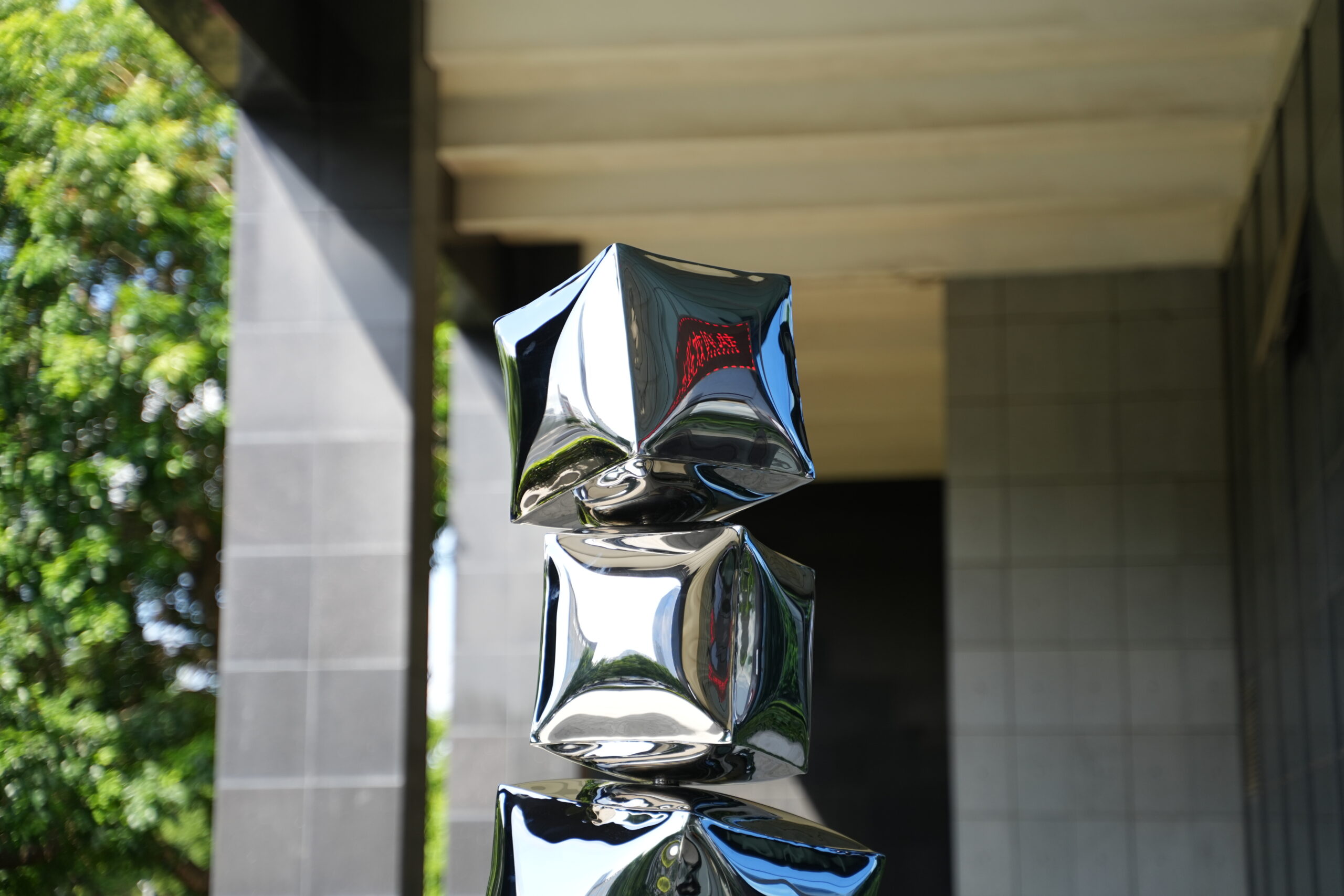 Metal Cube Sculpture