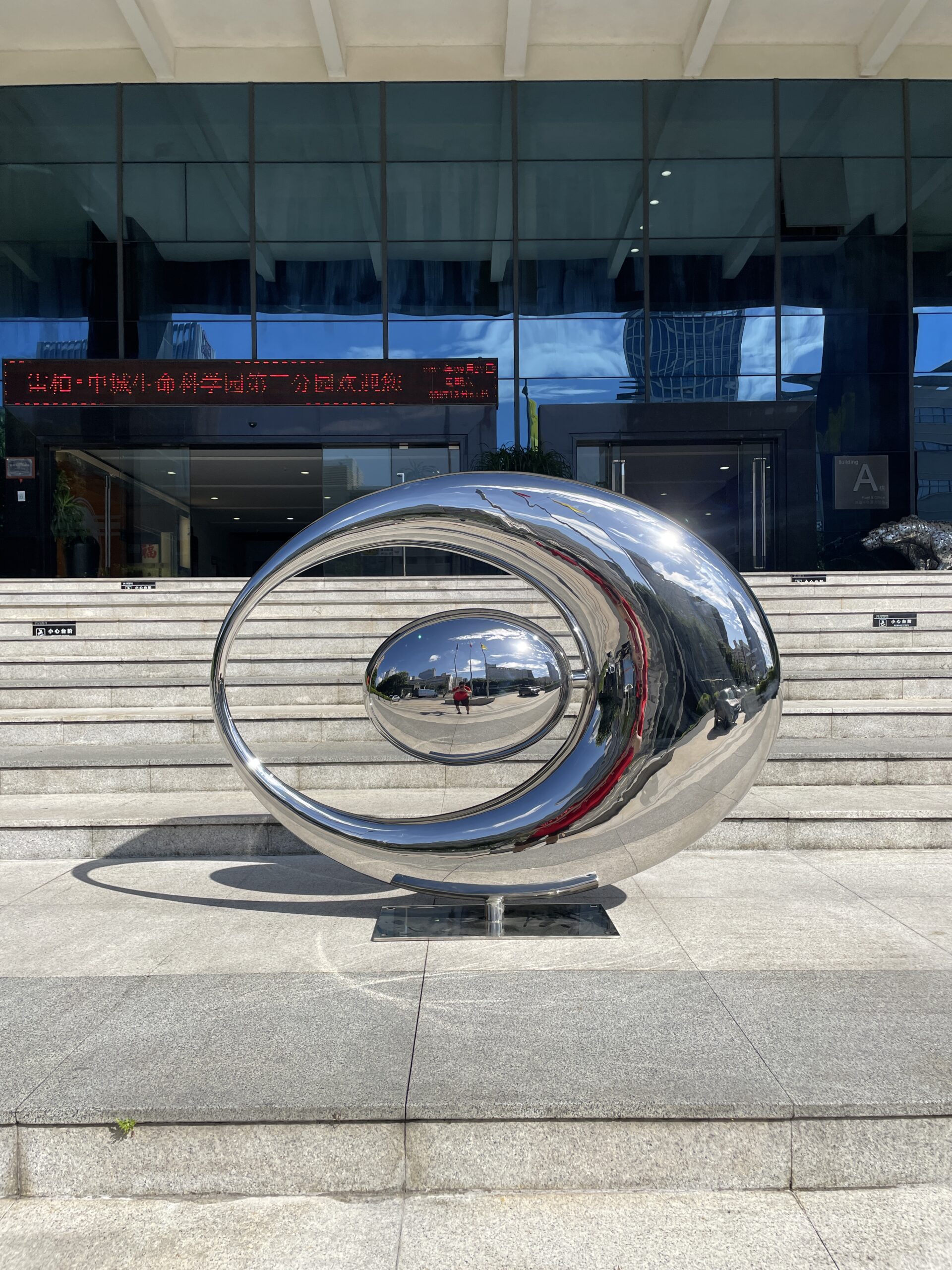 Modern Public Art Sculpture for Commercial Spaces
