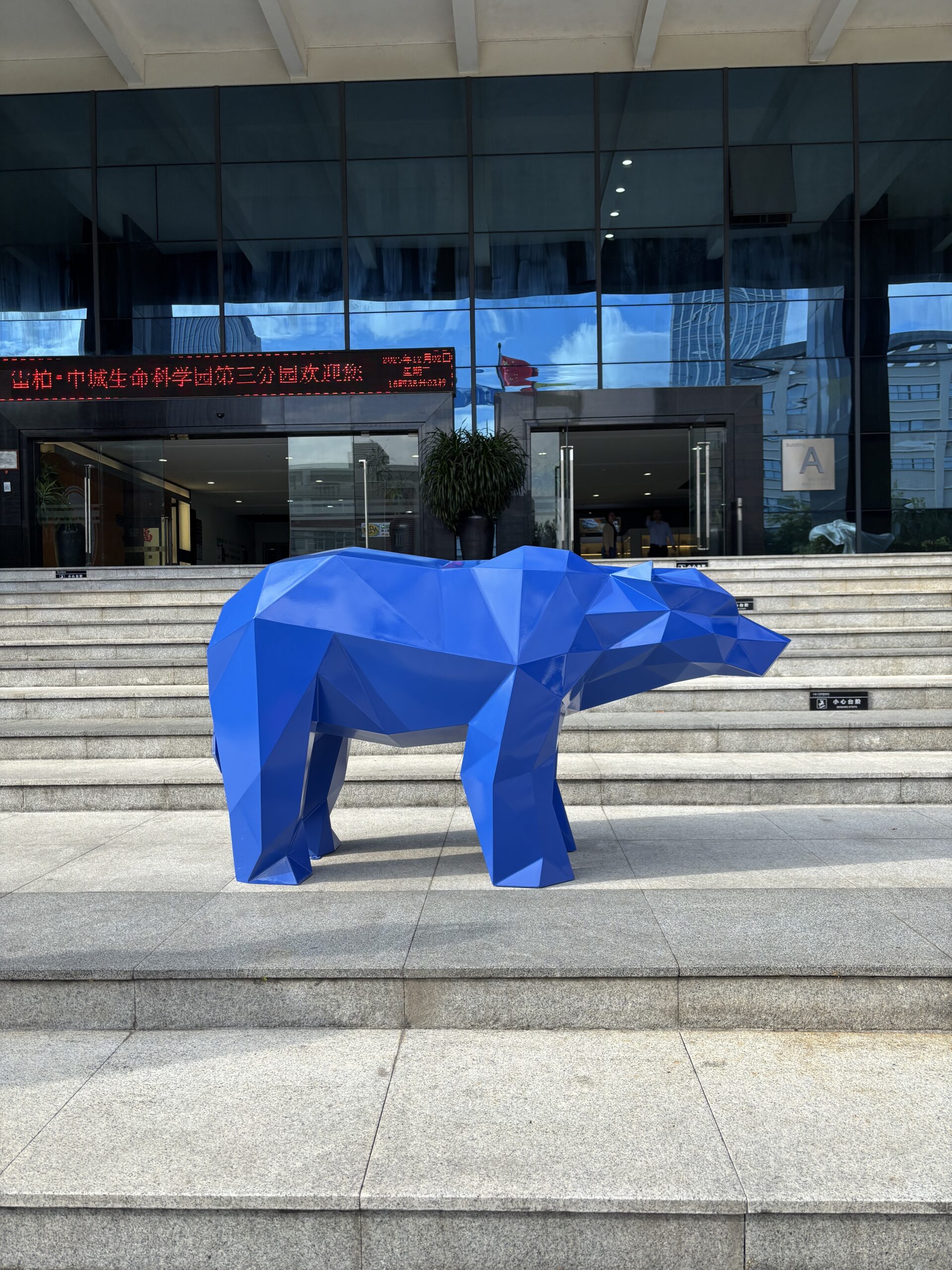 Blue Geometric Walking Bear Sculpture