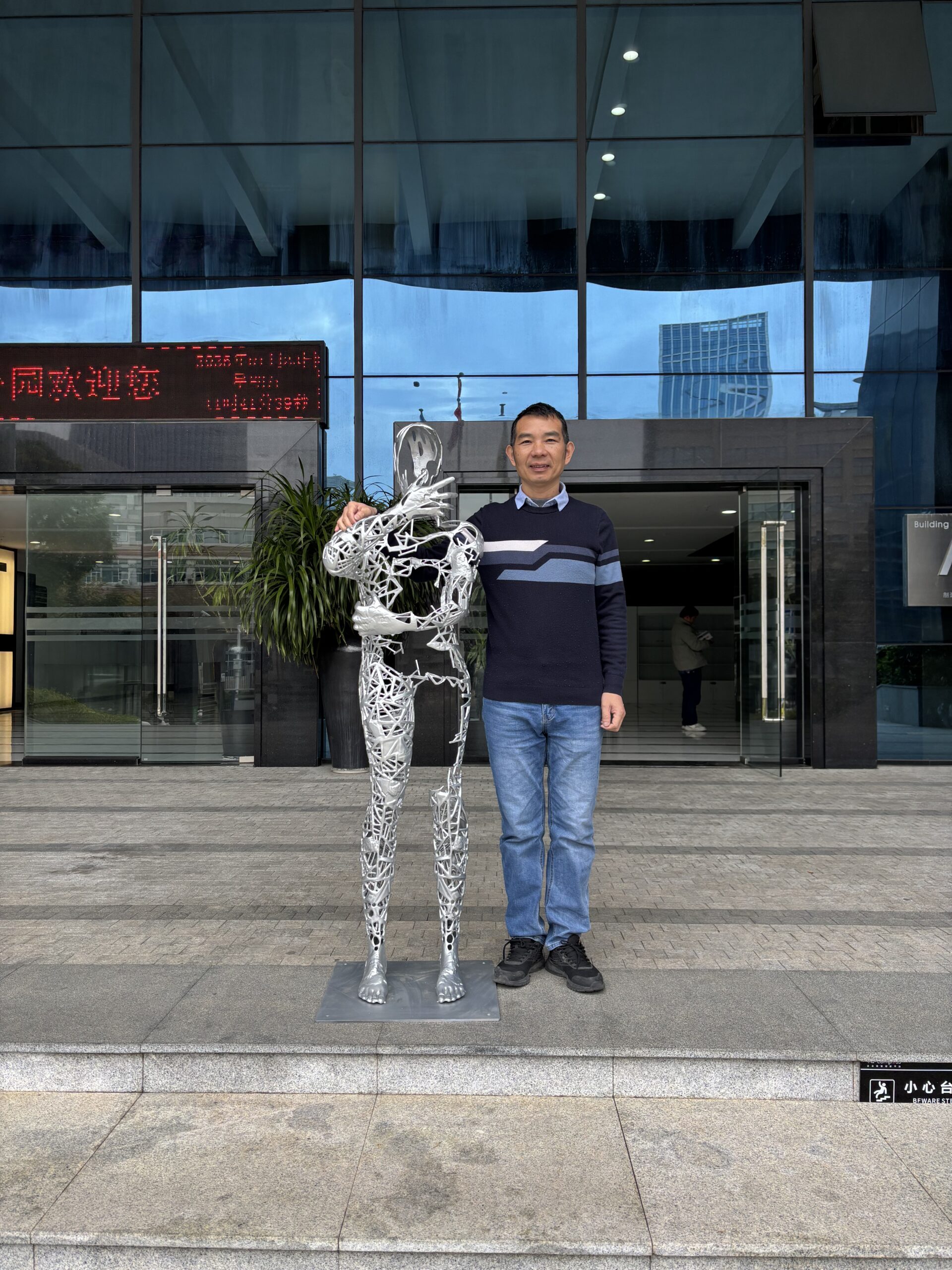 Modern Abstract Human Sculpture