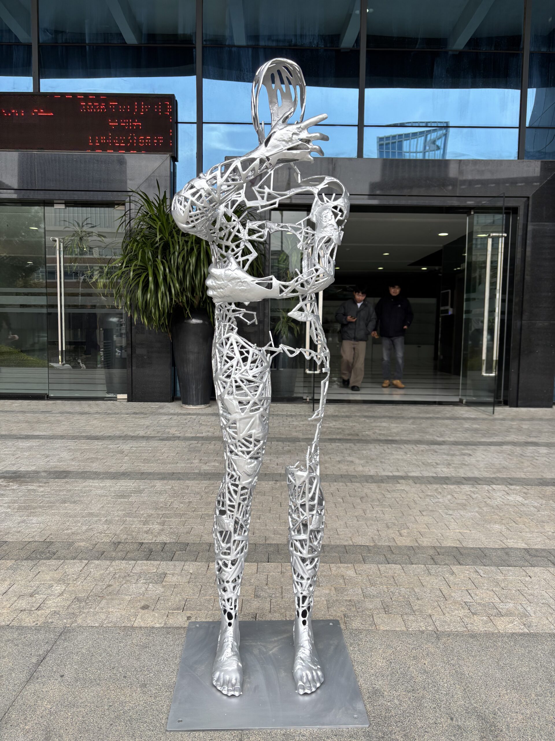 Modern Abstract Human Sculpture