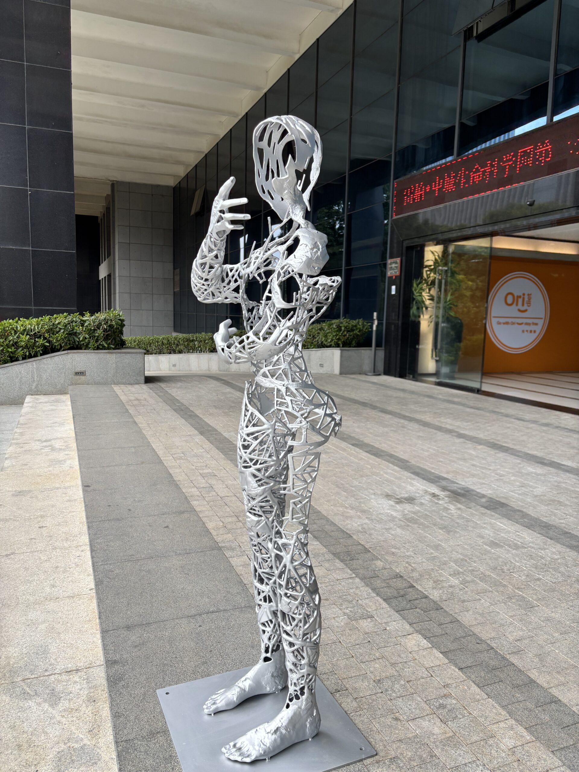 Modern Abstract Human Sculpture